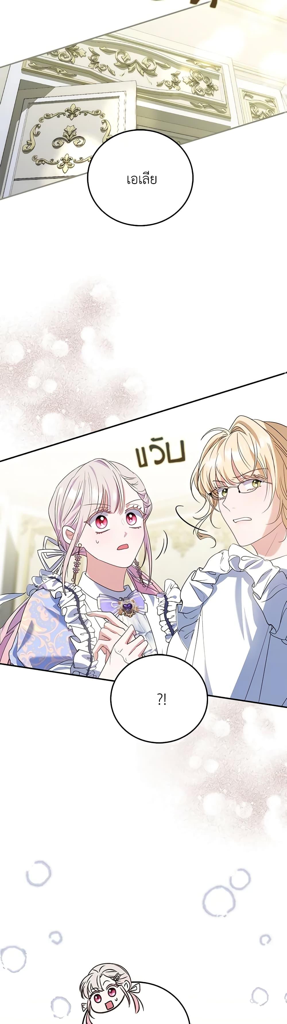 Manga-lc-com อ่านมังงะ อ่านการ์ตูน ออนไลน์ ฟรี I Became the Young Villain’s Sister-in-Law ตอนที่ 1 2 3 4 5 6 7 8 9 10 11 12 13 14 ฟรี ไม่มีโฆษณา Manga-lc - อ่าน มังงะ อ่าน การ์ตูน ออนไลน์ อ่านมังงะ ฟรี