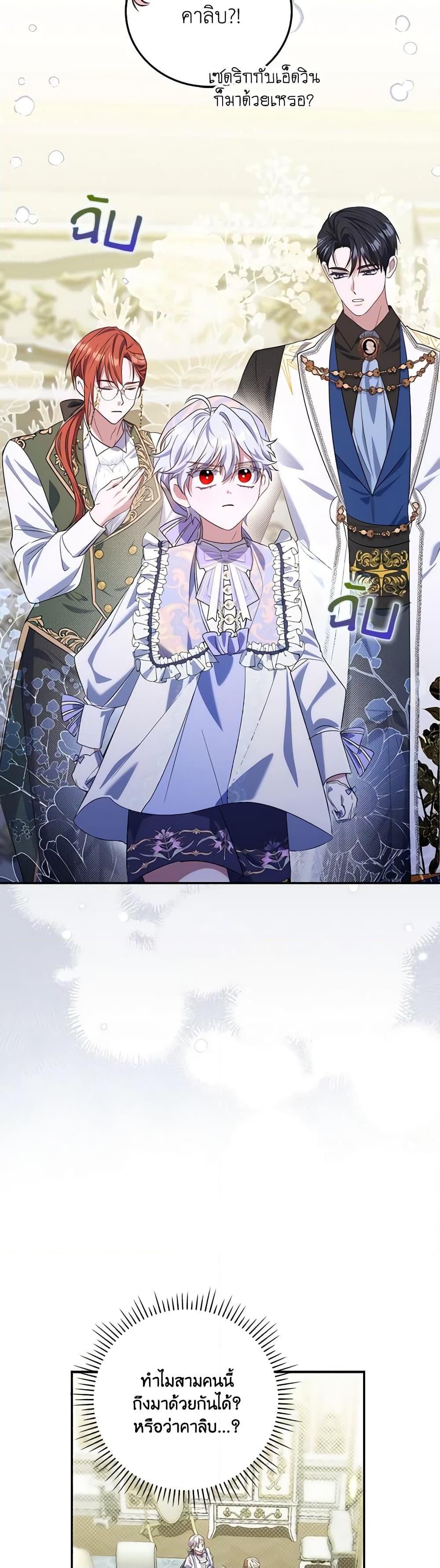 Manga-lc-com อ่านมังงะ อ่านการ์ตูน ออนไลน์ ฟรี I Became the Young Villain’s Sister-in-Law ตอนที่ 1 2 3 4 5 6 7 8 9 10 11 12 13 14 ฟรี ไม่มีโฆษณา Manga-lc - อ่าน มังงะ อ่าน การ์ตูน ออนไลน์ อ่านมังงะ ฟรี