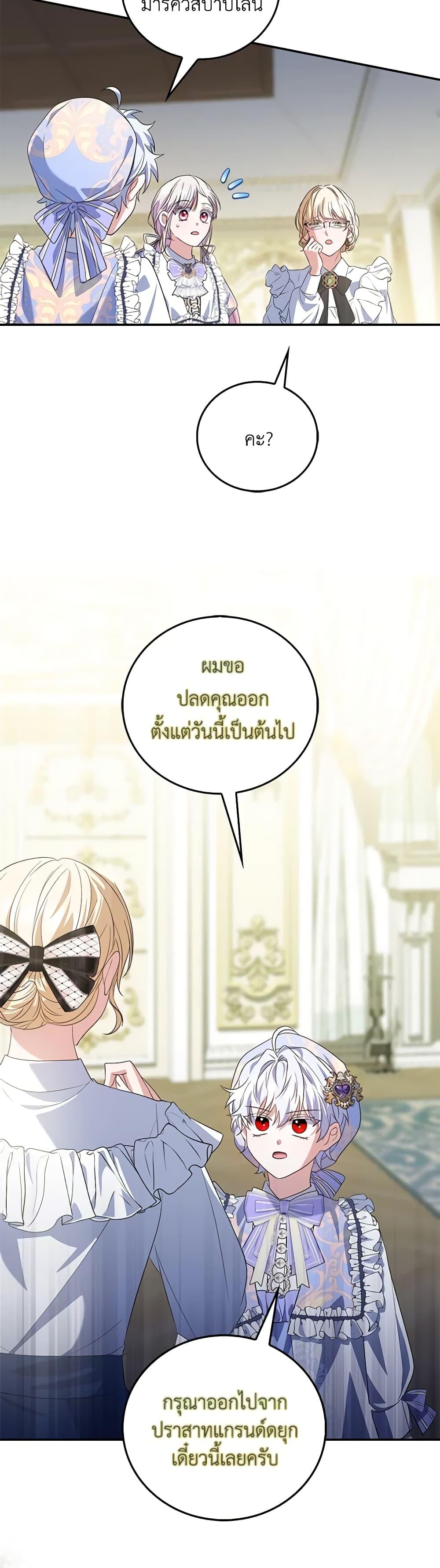 Manga-lc-com อ่านมังงะ อ่านการ์ตูน ออนไลน์ ฟรี I Became the Young Villain’s Sister-in-Law ตอนที่ 1 2 3 4 5 6 7 8 9 10 11 12 13 14 ฟรี ไม่มีโฆษณา Manga-lc - อ่าน มังงะ อ่าน การ์ตูน ออนไลน์ อ่านมังงะ ฟรี