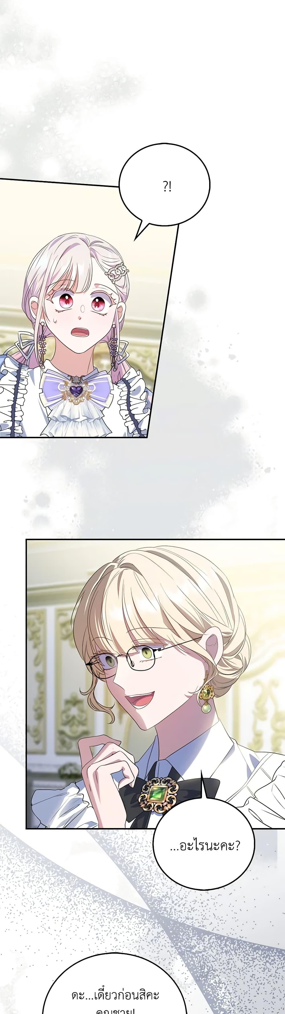 Manga-lc-com อ่านมังงะ อ่านการ์ตูน ออนไลน์ ฟรี I Became the Young Villain’s Sister-in-Law ตอนที่ 1 2 3 4 5 6 7 8 9 10 11 12 13 14 ฟรี ไม่มีโฆษณา Manga-lc - อ่าน มังงะ อ่าน การ์ตูน ออนไลน์ อ่านมังงะ ฟรี