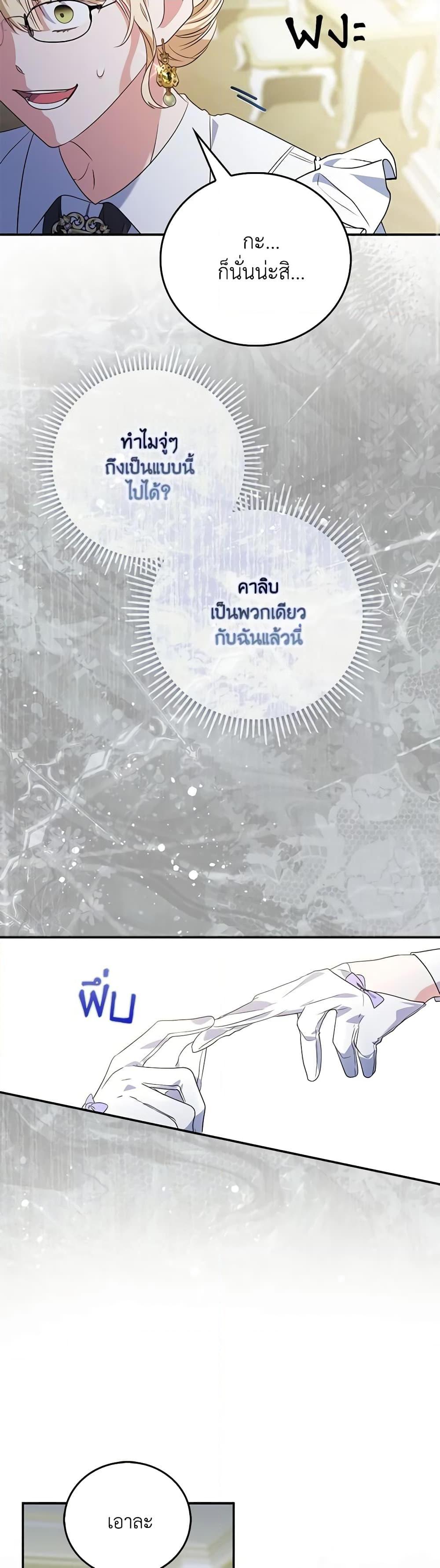 Manga-lc-com อ่านมังงะ อ่านการ์ตูน ออนไลน์ ฟรี I Became the Young Villain’s Sister-in-Law ตอนที่ 1 2 3 4 5 6 7 8 9 10 11 12 13 14 ฟรี ไม่มีโฆษณา Manga-lc - อ่าน มังงะ อ่าน การ์ตูน ออนไลน์ อ่านมังงะ ฟรี