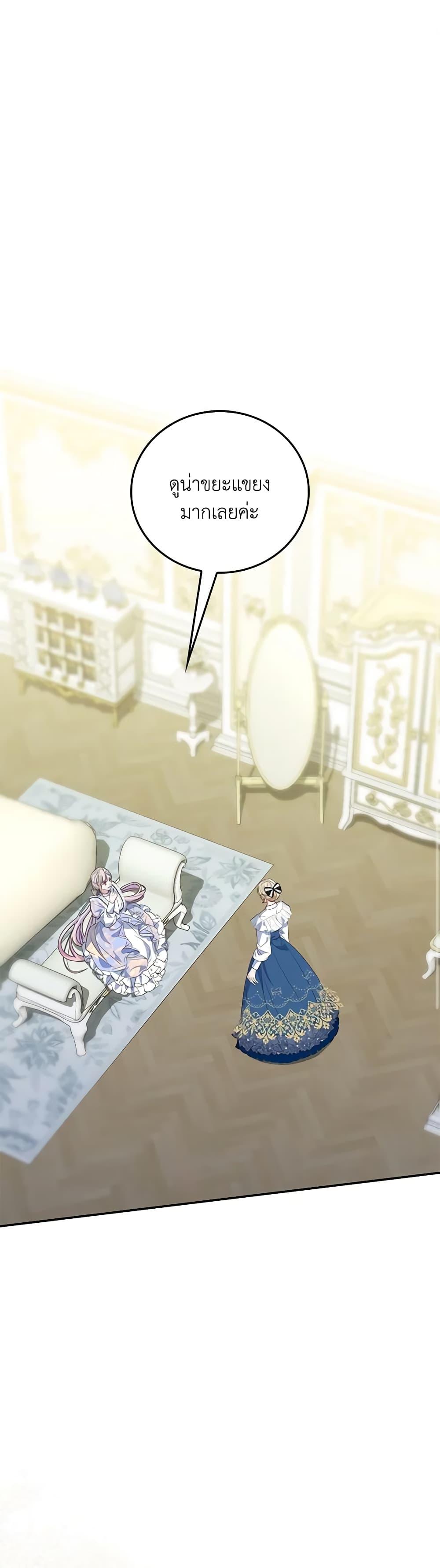 Manga-lc-com อ่านมังงะ อ่านการ์ตูน ออนไลน์ ฟรี I Became the Young Villain’s Sister-in-Law ตอนที่ 1 2 3 4 5 6 7 8 9 10 11 12 13 14 ฟรี ไม่มีโฆษณา Manga-lc - อ่าน มังงะ อ่าน การ์ตูน ออนไลน์ อ่านมังงะ ฟรี