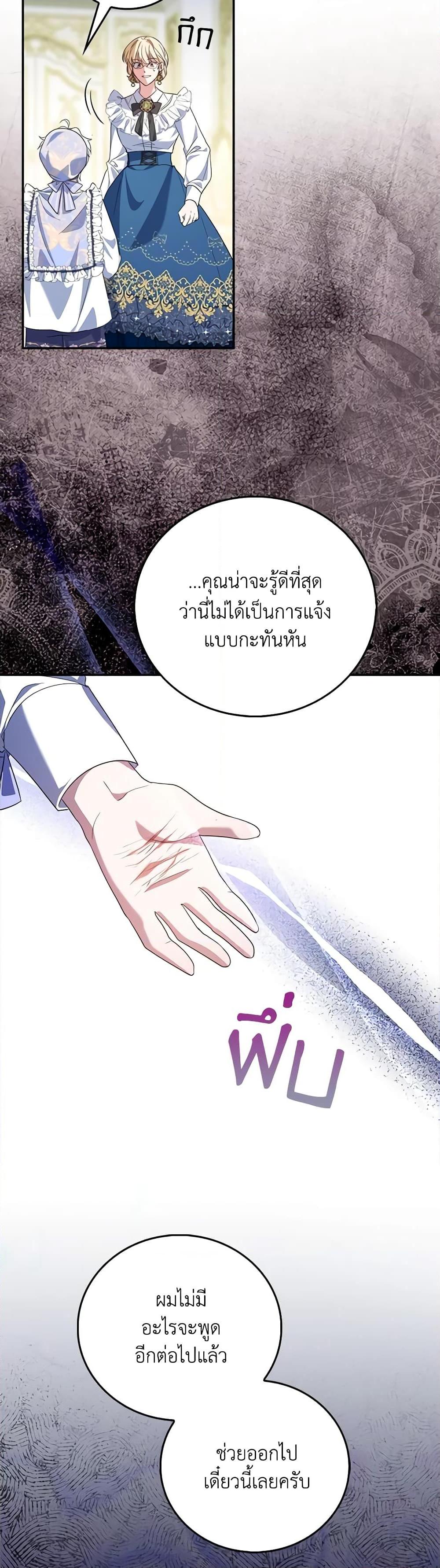Manga-lc-com อ่านมังงะ อ่านการ์ตูน ออนไลน์ ฟรี I Became the Young Villain’s Sister-in-Law ตอนที่ 1 2 3 4 5 6 7 8 9 10 11 12 13 14 ฟรี ไม่มีโฆษณา Manga-lc - อ่าน มังงะ อ่าน การ์ตูน ออนไลน์ อ่านมังงะ ฟรี