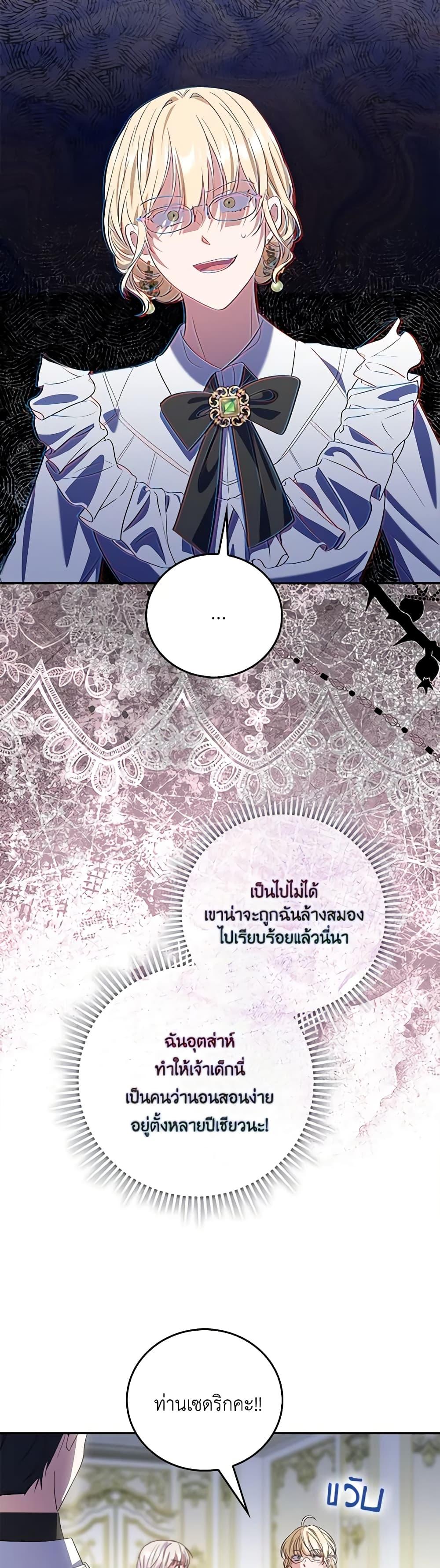Manga-lc-com อ่านมังงะ อ่านการ์ตูน ออนไลน์ ฟรี I Became the Young Villain’s Sister-in-Law ตอนที่ 1 2 3 4 5 6 7 8 9 10 11 12 13 14 ฟรี ไม่มีโฆษณา Manga-lc - อ่าน มังงะ อ่าน การ์ตูน ออนไลน์ อ่านมังงะ ฟรี