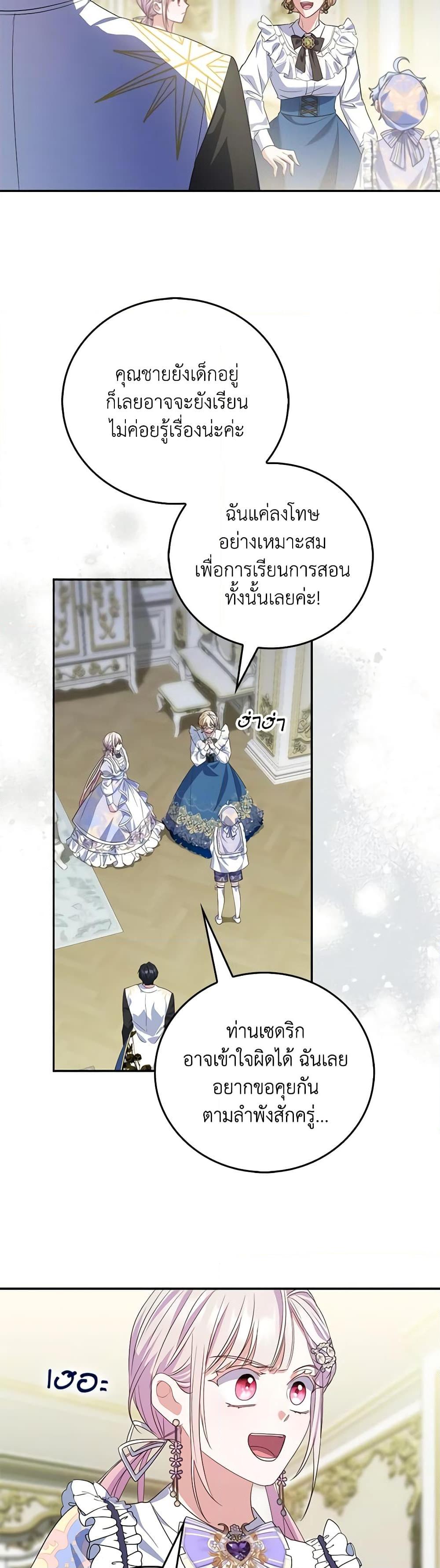 Manga-lc-com อ่านมังงะ อ่านการ์ตูน ออนไลน์ ฟรี I Became the Young Villain’s Sister-in-Law ตอนที่ 1 2 3 4 5 6 7 8 9 10 11 12 13 14 ฟรี ไม่มีโฆษณา Manga-lc - อ่าน มังงะ อ่าน การ์ตูน ออนไลน์ อ่านมังงะ ฟรี