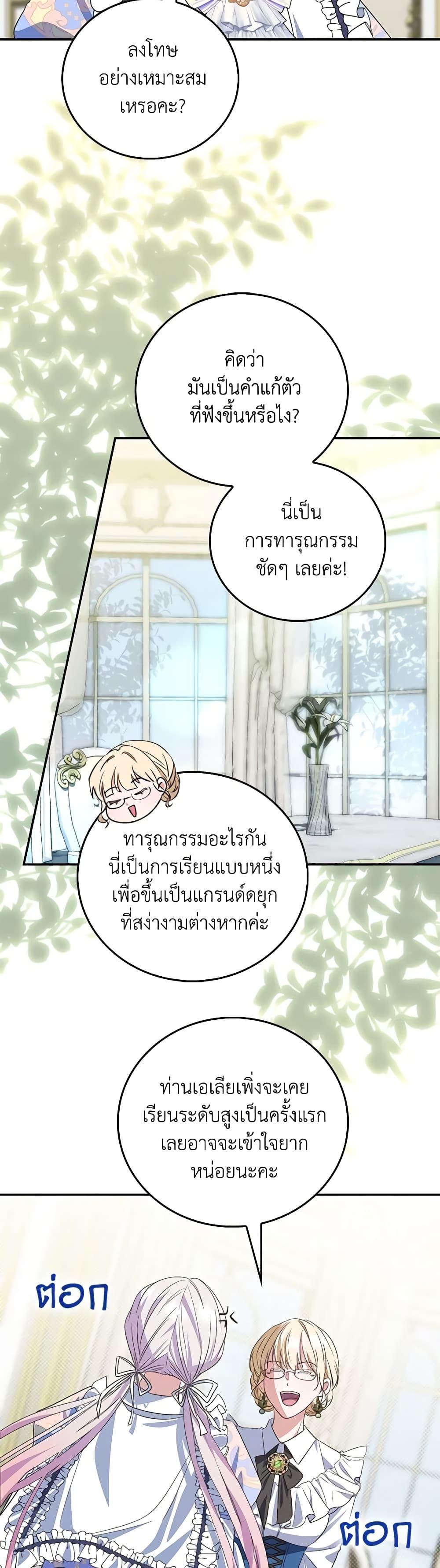 Manga-lc-com อ่านมังงะ อ่านการ์ตูน ออนไลน์ ฟรี I Became the Young Villain’s Sister-in-Law ตอนที่ 1 2 3 4 5 6 7 8 9 10 11 12 13 14 ฟรี ไม่มีโฆษณา Manga-lc - อ่าน มังงะ อ่าน การ์ตูน ออนไลน์ อ่านมังงะ ฟรี