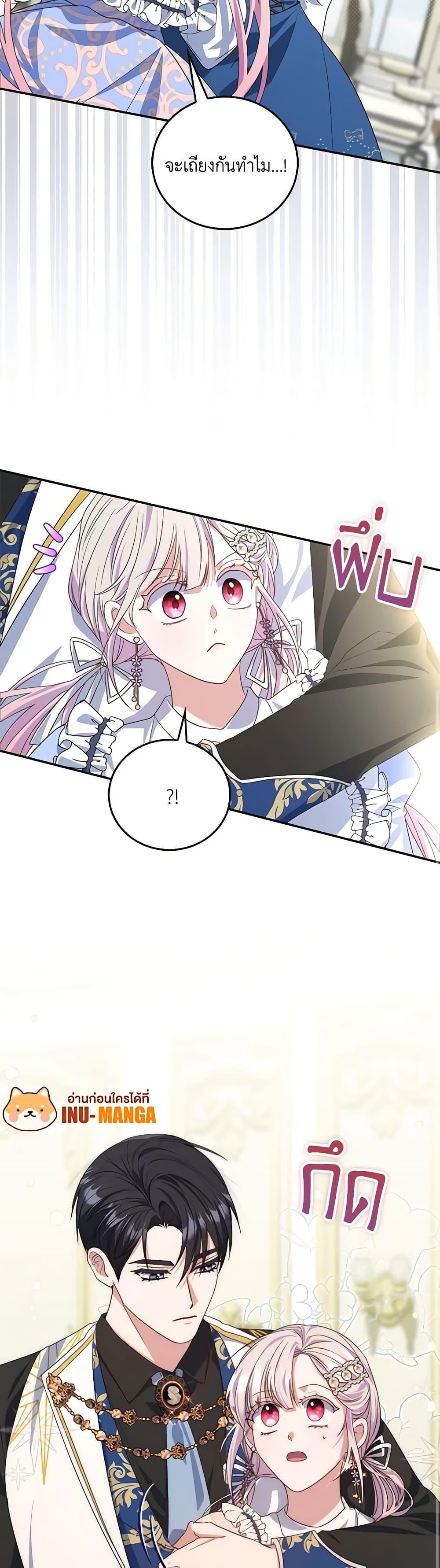 Manga-lc-com อ่านมังงะ อ่านการ์ตูน ออนไลน์ ฟรี I Became the Young Villain’s Sister-in-Law ตอนที่ 1 2 3 4 5 6 7 8 9 10 11 12 13 14 ฟรี ไม่มีโฆษณา Manga-lc - อ่าน มังงะ อ่าน การ์ตูน ออนไลน์ อ่านมังงะ ฟรี