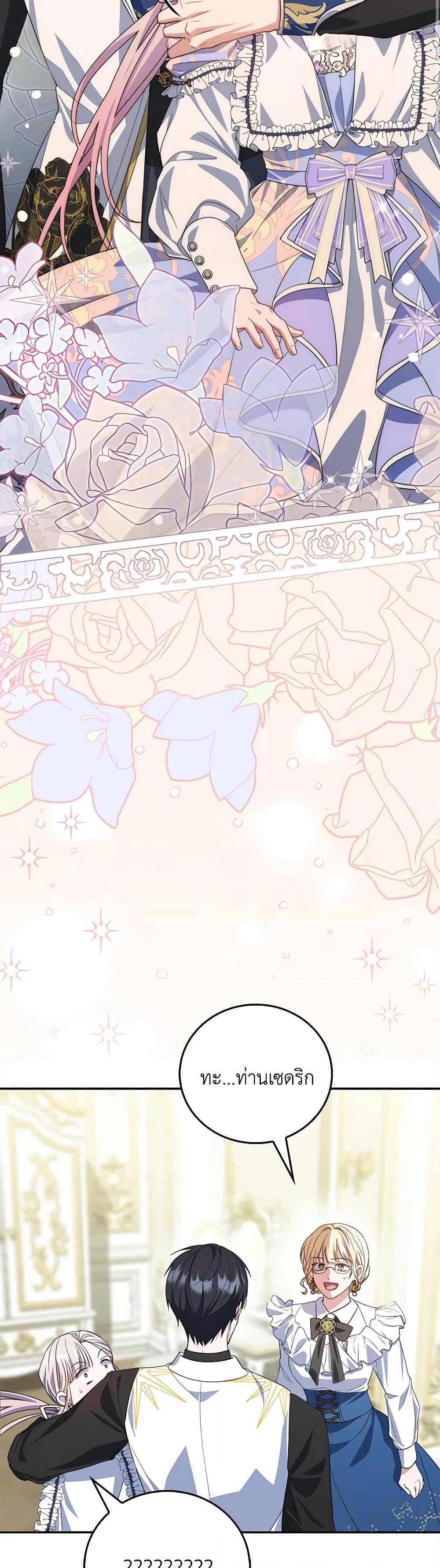 Manga-lc-com อ่านมังงะ อ่านการ์ตูน ออนไลน์ ฟรี I Became the Young Villain’s Sister-in-Law ตอนที่ 1 2 3 4 5 6 7 8 9 10 11 12 13 14 ฟรี ไม่มีโฆษณา Manga-lc - อ่าน มังงะ อ่าน การ์ตูน ออนไลน์ อ่านมังงะ ฟรี