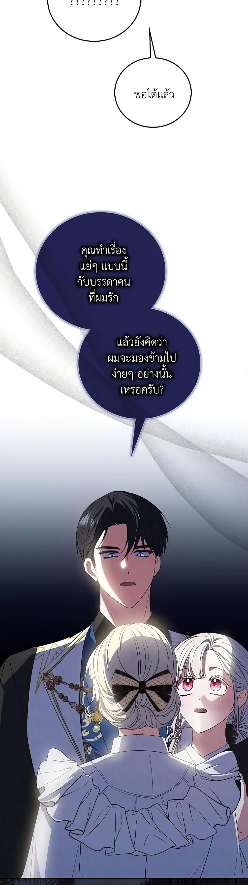 Manga-lc-com อ่านมังงะ อ่านการ์ตูน ออนไลน์ ฟรี I Became the Young Villain’s Sister-in-Law ตอนที่ 1 2 3 4 5 6 7 8 9 10 11 12 13 14 ฟรี ไม่มีโฆษณา Manga-lc - อ่าน มังงะ อ่าน การ์ตูน ออนไลน์ อ่านมังงะ ฟรี