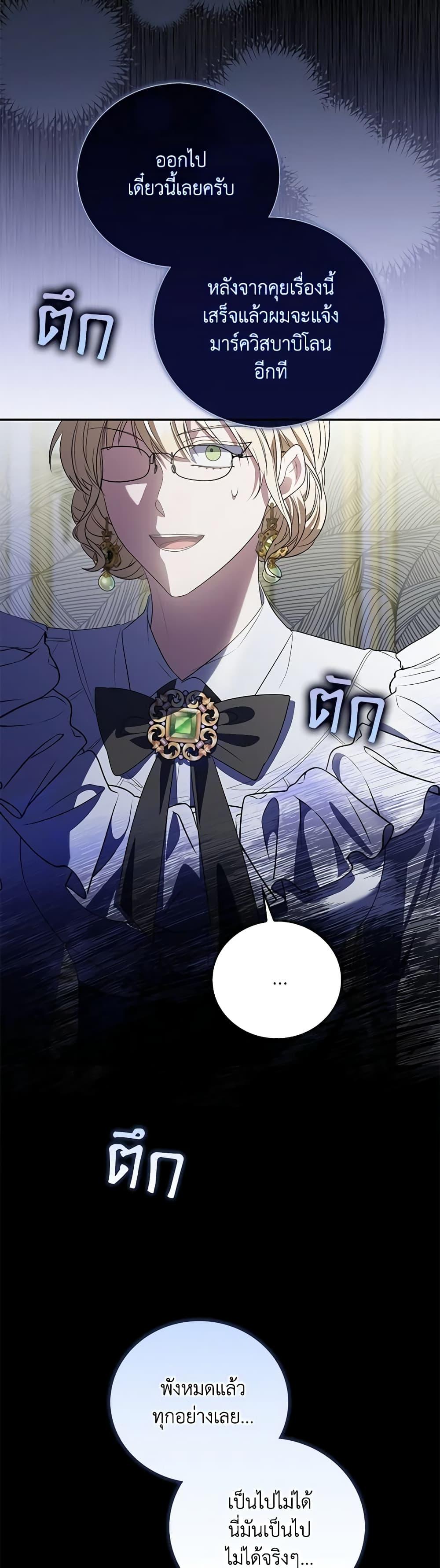 Manga-lc-com อ่านมังงะ อ่านการ์ตูน ออนไลน์ ฟรี I Became the Young Villain’s Sister-in-Law ตอนที่ 1 2 3 4 5 6 7 8 9 10 11 12 13 14 ฟรี ไม่มีโฆษณา Manga-lc - อ่าน มังงะ อ่าน การ์ตูน ออนไลน์ อ่านมังงะ ฟรี