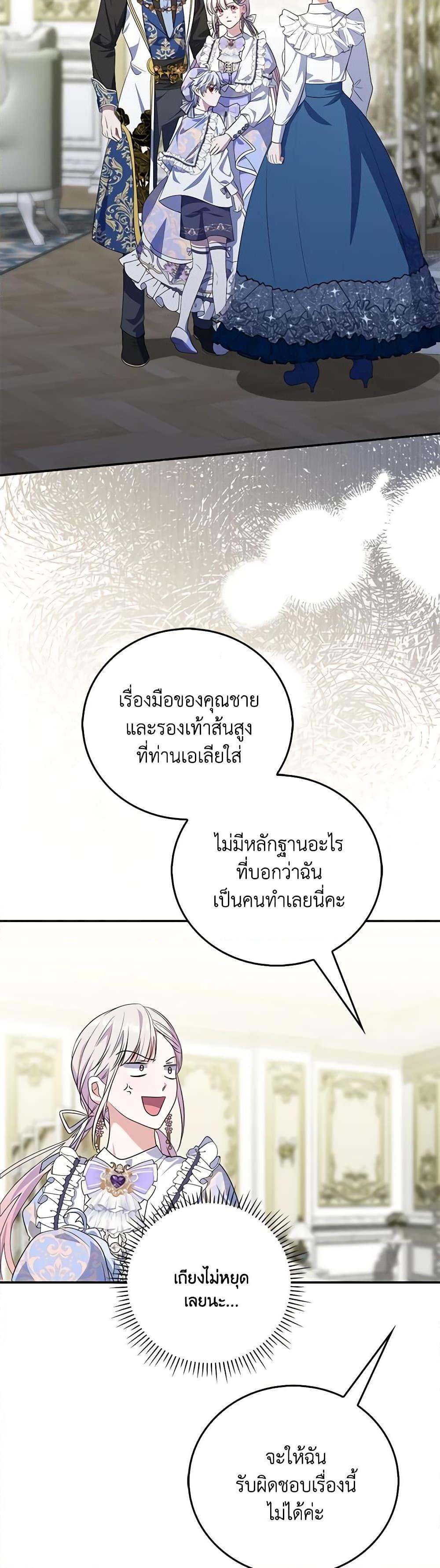 Manga-lc-com อ่านมังงะ อ่านการ์ตูน ออนไลน์ ฟรี I Became the Young Villain’s Sister-in-Law ตอนที่ 1 2 3 4 5 6 7 8 9 10 11 12 13 14 ฟรี ไม่มีโฆษณา Manga-lc - อ่าน มังงะ อ่าน การ์ตูน ออนไลน์ อ่านมังงะ ฟรี