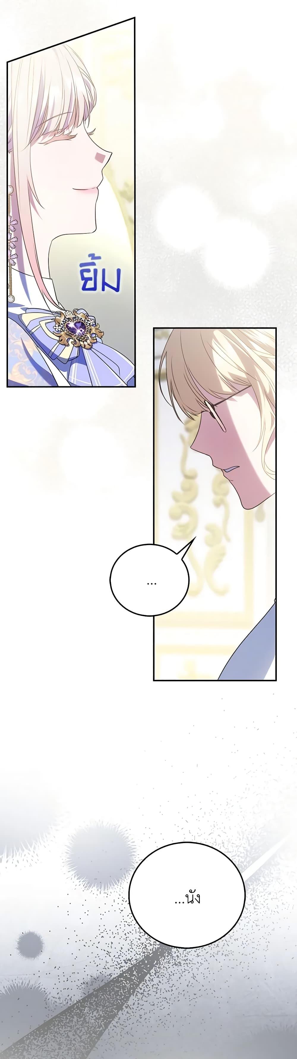 Manga-lc-com อ่านมังงะ อ่านการ์ตูน ออนไลน์ ฟรี I Became the Young Villain’s Sister-in-Law ตอนที่ 1 2 3 4 5 6 7 8 9 10 11 12 13 14 ฟรี ไม่มีโฆษณา Manga-lc - อ่าน มังงะ อ่าน การ์ตูน ออนไลน์ อ่านมังงะ ฟรี