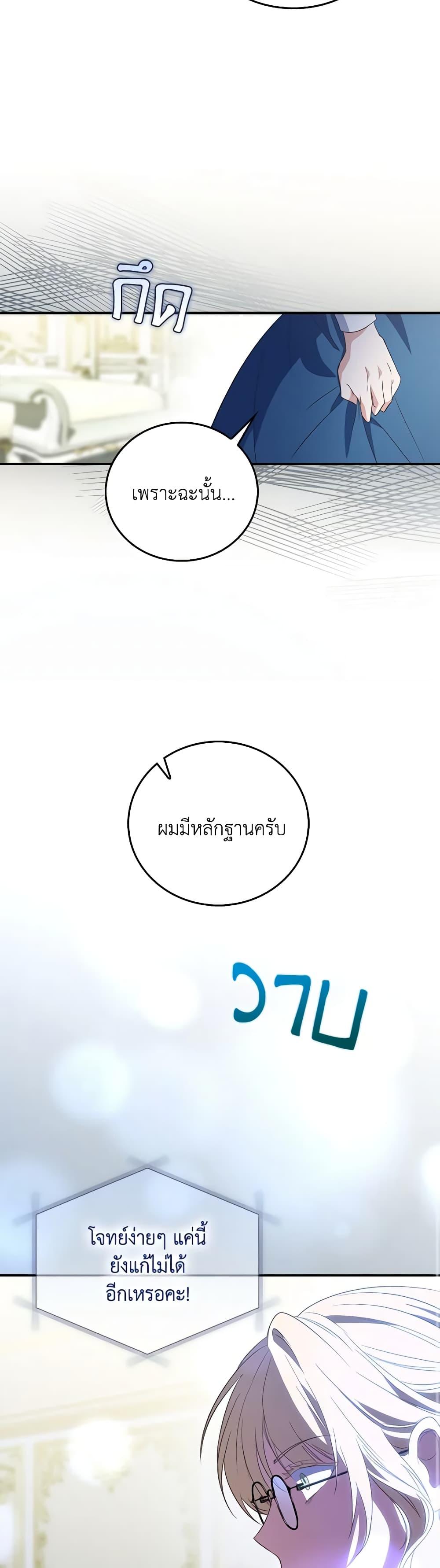 Manga-lc-com อ่านมังงะ อ่านการ์ตูน ออนไลน์ ฟรี I Became the Young Villain’s Sister-in-Law ตอนที่ 1 2 3 4 5 6 7 8 9 10 11 12 13 14 ฟรี ไม่มีโฆษณา Manga-lc - อ่าน มังงะ อ่าน การ์ตูน ออนไลน์ อ่านมังงะ ฟรี