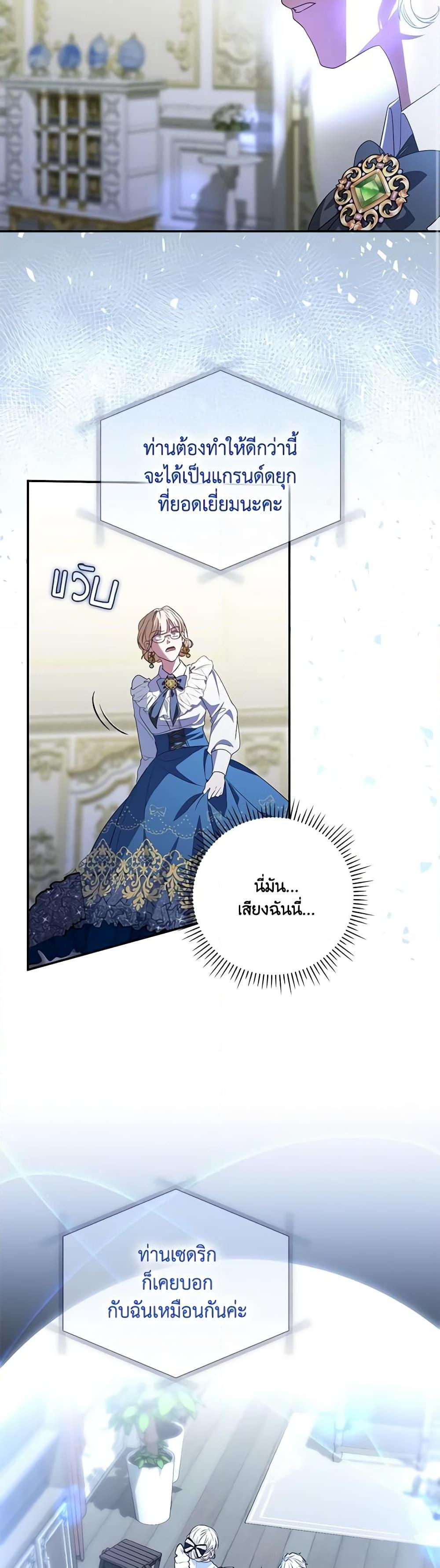 Manga-lc-com อ่านมังงะ อ่านการ์ตูน ออนไลน์ ฟรี I Became the Young Villain’s Sister-in-Law ตอนที่ 1 2 3 4 5 6 7 8 9 10 11 12 13 14 ฟรี ไม่มีโฆษณา Manga-lc - อ่าน มังงะ อ่าน การ์ตูน ออนไลน์ อ่านมังงะ ฟรี