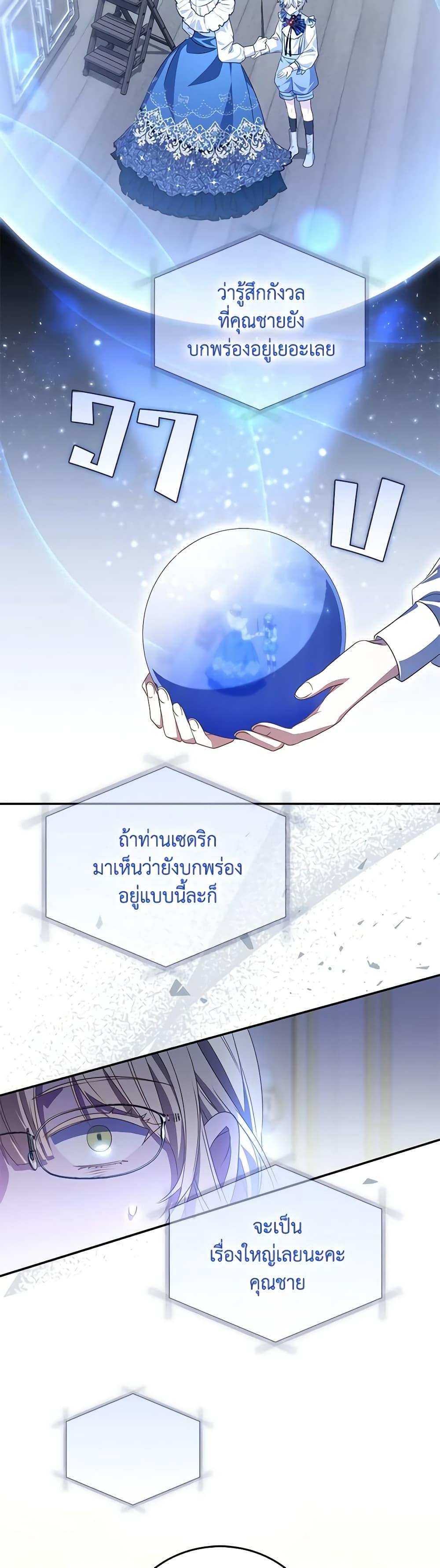 Manga-lc-com อ่านมังงะ อ่านการ์ตูน ออนไลน์ ฟรี I Became the Young Villain’s Sister-in-Law ตอนที่ 1 2 3 4 5 6 7 8 9 10 11 12 13 14 ฟรี ไม่มีโฆษณา Manga-lc - อ่าน มังงะ อ่าน การ์ตูน ออนไลน์ อ่านมังงะ ฟรี