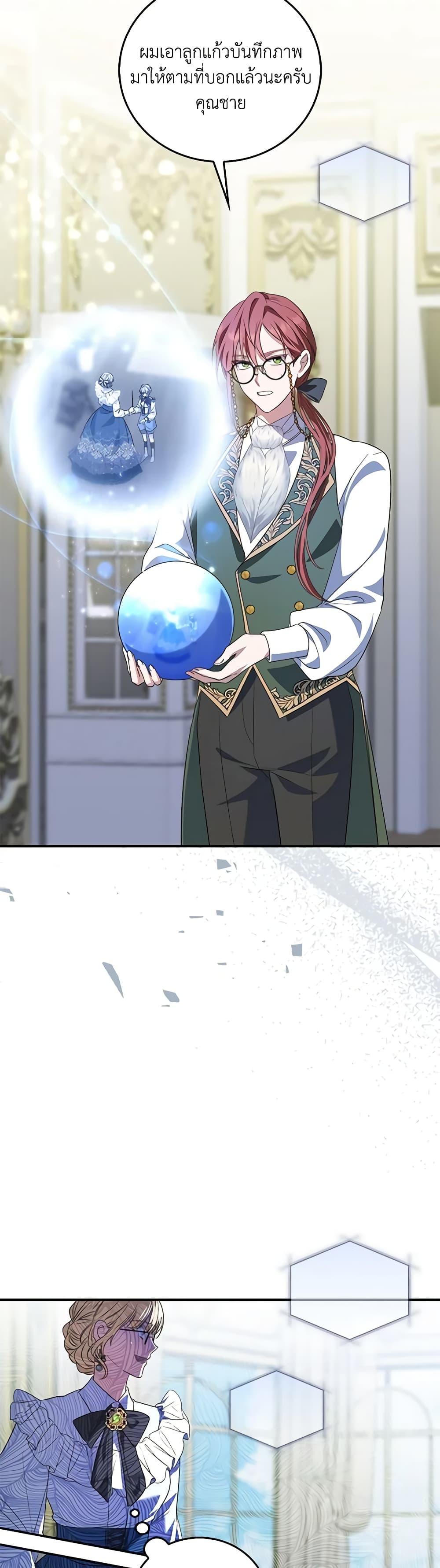 Manga-lc-com อ่านมังงะ อ่านการ์ตูน ออนไลน์ ฟรี I Became the Young Villain’s Sister-in-Law ตอนที่ 1 2 3 4 5 6 7 8 9 10 11 12 13 14 ฟรี ไม่มีโฆษณา Manga-lc - อ่าน มังงะ อ่าน การ์ตูน ออนไลน์ อ่านมังงะ ฟรี