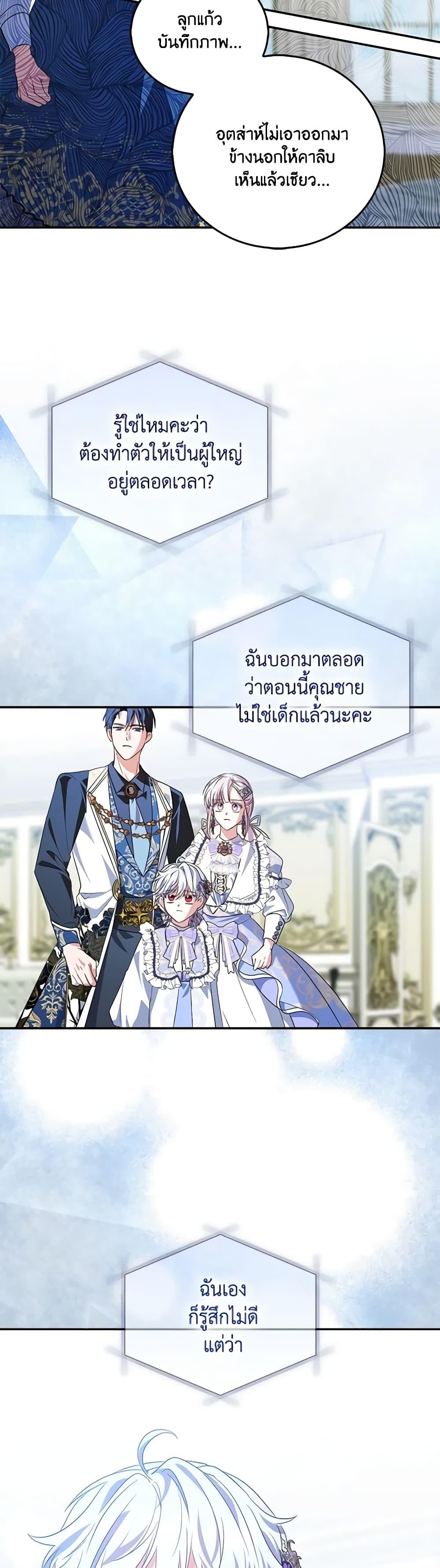 Manga-lc-com อ่านมังงะ อ่านการ์ตูน ออนไลน์ ฟรี I Became the Young Villain’s Sister-in-Law ตอนที่ 1 2 3 4 5 6 7 8 9 10 11 12 13 14 ฟรี ไม่มีโฆษณา Manga-lc - อ่าน มังงะ อ่าน การ์ตูน ออนไลน์ อ่านมังงะ ฟรี