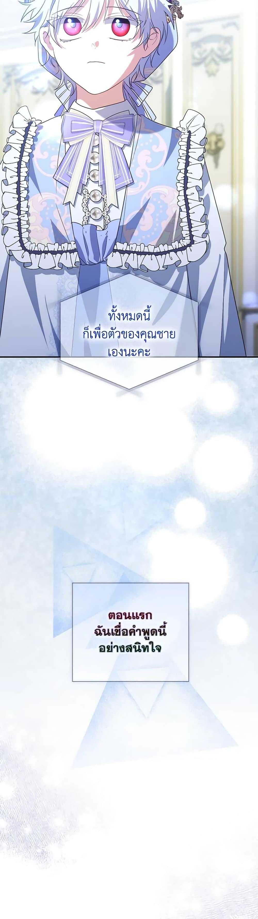 Manga-lc-com อ่านมังงะ อ่านการ์ตูน ออนไลน์ ฟรี I Became the Young Villain’s Sister-in-Law ตอนที่ 1 2 3 4 5 6 7 8 9 10 11 12 13 14 ฟรี ไม่มีโฆษณา Manga-lc - อ่าน มังงะ อ่าน การ์ตูน ออนไลน์ อ่านมังงะ ฟรี