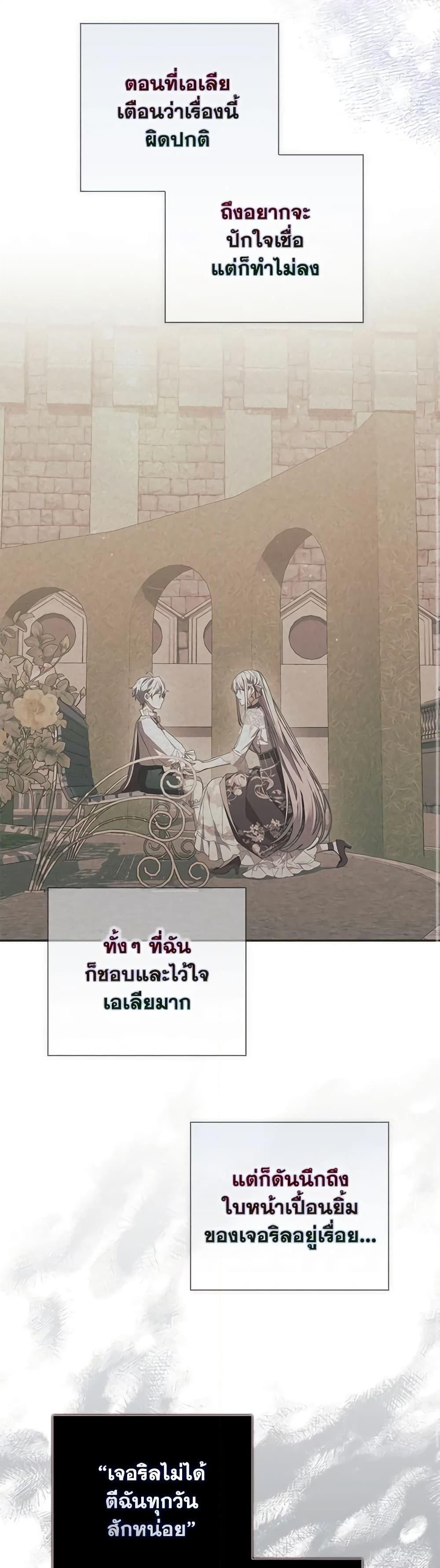 Manga-lc-com อ่านมังงะ อ่านการ์ตูน ออนไลน์ ฟรี I Became the Young Villain’s Sister-in-Law ตอนที่ 1 2 3 4 5 6 7 8 9 10 11 12 13 14 ฟรี ไม่มีโฆษณา Manga-lc - อ่าน มังงะ อ่าน การ์ตูน ออนไลน์ อ่านมังงะ ฟรี