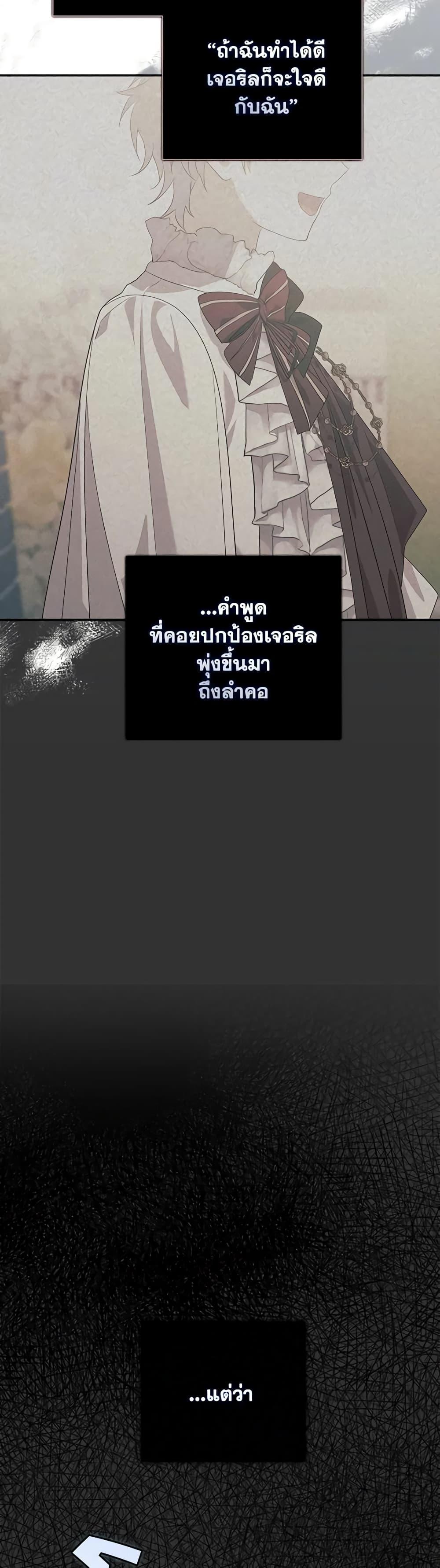 Manga-lc-com อ่านมังงะ อ่านการ์ตูน ออนไลน์ ฟรี I Became the Young Villain’s Sister-in-Law ตอนที่ 1 2 3 4 5 6 7 8 9 10 11 12 13 14 ฟรี ไม่มีโฆษณา Manga-lc - อ่าน มังงะ อ่าน การ์ตูน ออนไลน์ อ่านมังงะ ฟรี