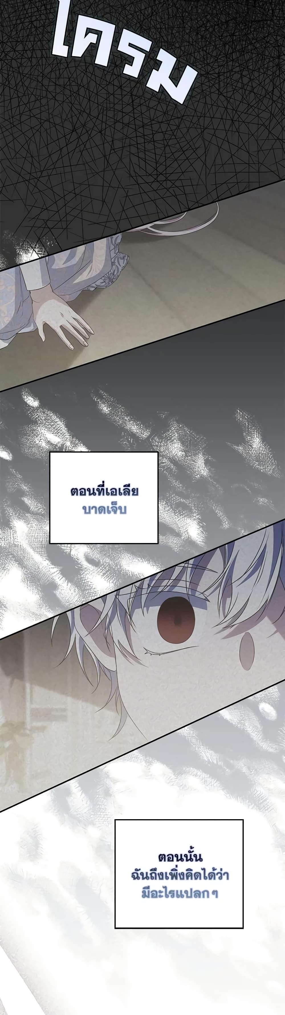 Manga-lc-com อ่านมังงะ อ่านการ์ตูน ออนไลน์ ฟรี I Became the Young Villain’s Sister-in-Law ตอนที่ 1 2 3 4 5 6 7 8 9 10 11 12 13 14 ฟรี ไม่มีโฆษณา Manga-lc - อ่าน มังงะ อ่าน การ์ตูน ออนไลน์ อ่านมังงะ ฟรี