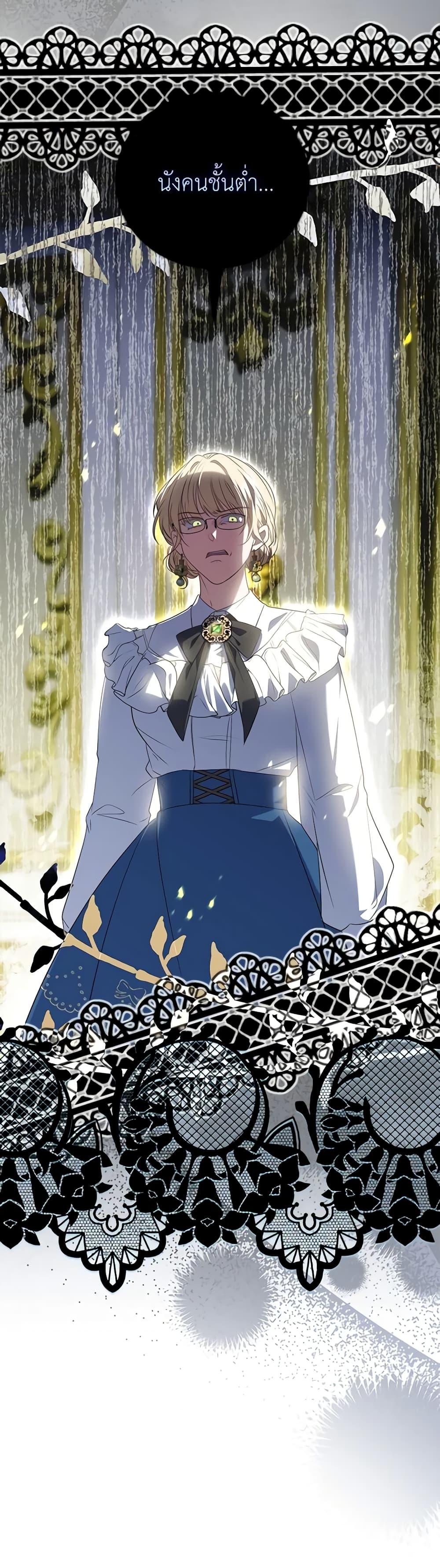 Manga-lc-com อ่านมังงะ อ่านการ์ตูน ออนไลน์ ฟรี I Became the Young Villain’s Sister-in-Law ตอนที่ 1 2 3 4 5 6 7 8 9 10 11 12 13 14 ฟรี ไม่มีโฆษณา Manga-lc - อ่าน มังงะ อ่าน การ์ตูน ออนไลน์ อ่านมังงะ ฟรี