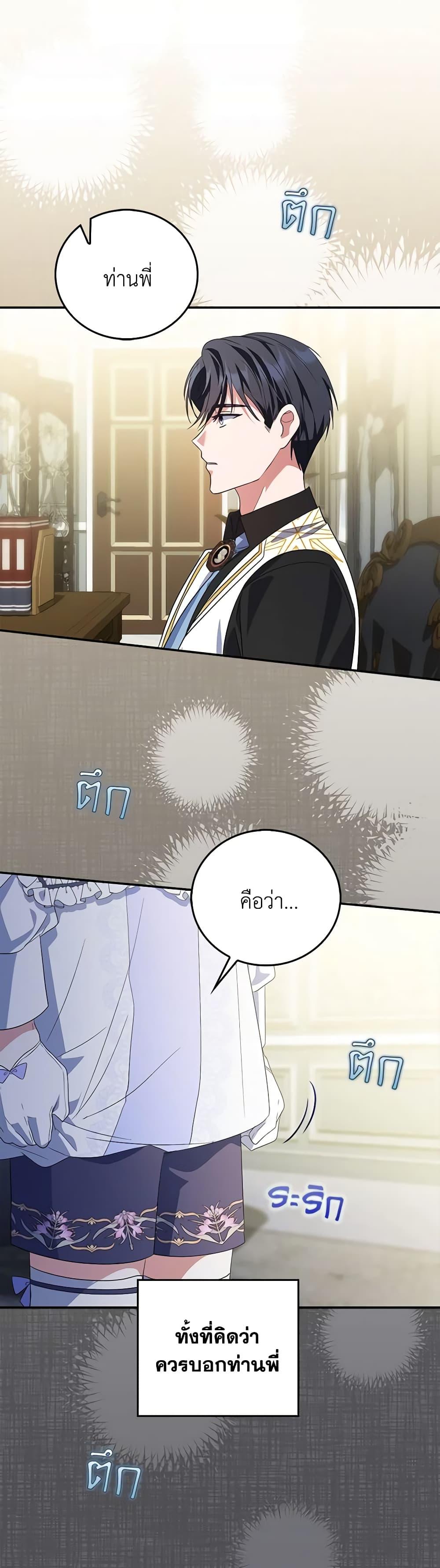 Manga-lc-com อ่านมังงะ อ่านการ์ตูน ออนไลน์ ฟรี I Became the Young Villain’s Sister-in-Law ตอนที่ 1 2 3 4 5 6 7 8 9 10 11 12 13 14 ฟรี ไม่มีโฆษณา Manga-lc - อ่าน มังงะ อ่าน การ์ตูน ออนไลน์ อ่านมังงะ ฟรี