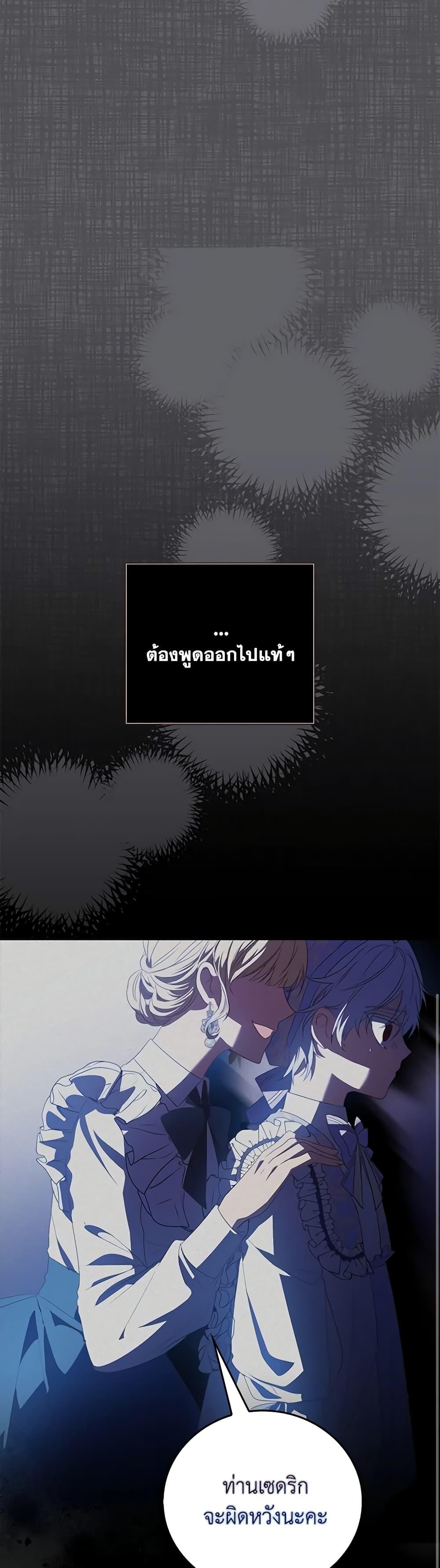Manga-lc-com อ่านมังงะ อ่านการ์ตูน ออนไลน์ ฟรี I Became the Young Villain’s Sister-in-Law ตอนที่ 1 2 3 4 5 6 7 8 9 10 11 12 13 14 ฟรี ไม่มีโฆษณา Manga-lc - อ่าน มังงะ อ่าน การ์ตูน ออนไลน์ อ่านมังงะ ฟรี