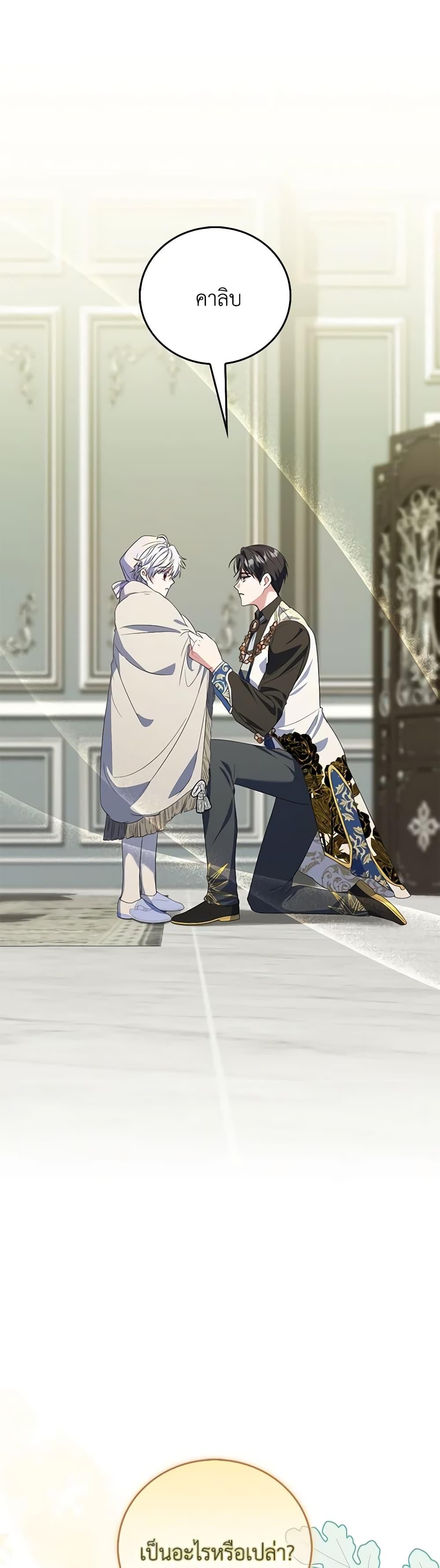 Manga-lc-com อ่านมังงะ อ่านการ์ตูน ออนไลน์ ฟรี I Became the Young Villain’s Sister-in-Law ตอนที่ 1 2 3 4 5 6 7 8 9 10 11 12 13 14 ฟรี ไม่มีโฆษณา Manga-lc - อ่าน มังงะ อ่าน การ์ตูน ออนไลน์ อ่านมังงะ ฟรี