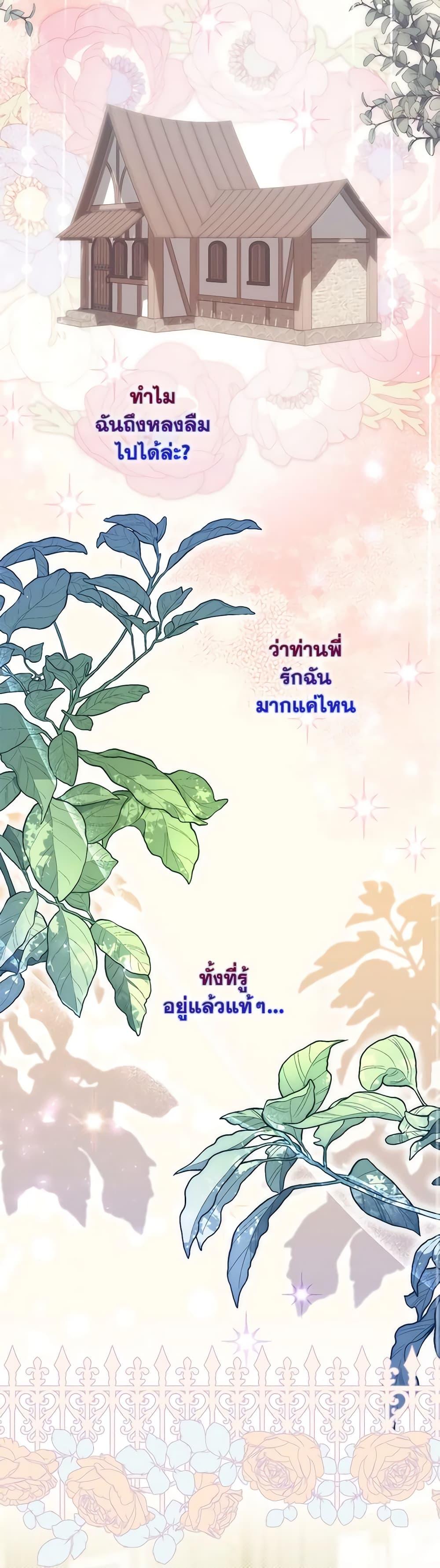 Manga-lc-com อ่านมังงะ อ่านการ์ตูน ออนไลน์ ฟรี I Became the Young Villain’s Sister-in-Law ตอนที่ 1 2 3 4 5 6 7 8 9 10 11 12 13 14 ฟรี ไม่มีโฆษณา Manga-lc - อ่าน มังงะ อ่าน การ์ตูน ออนไลน์ อ่านมังงะ ฟรี