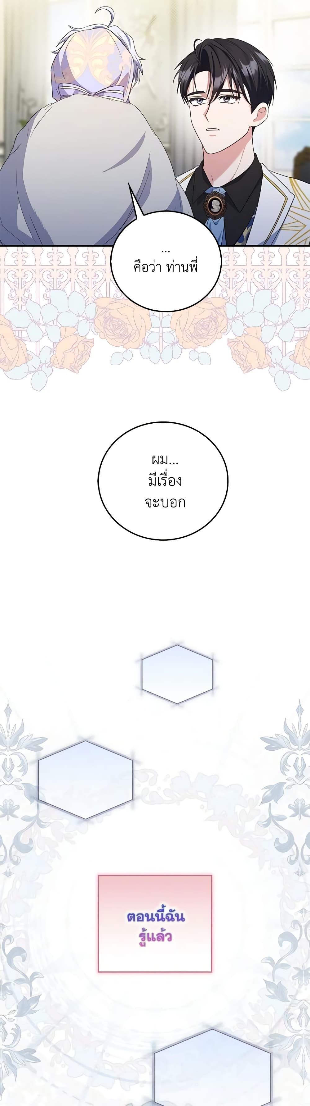 Manga-lc-com อ่านมังงะ อ่านการ์ตูน ออนไลน์ ฟรี I Became the Young Villain’s Sister-in-Law ตอนที่ 1 2 3 4 5 6 7 8 9 10 11 12 13 14 ฟรี ไม่มีโฆษณา Manga-lc - อ่าน มังงะ อ่าน การ์ตูน ออนไลน์ อ่านมังงะ ฟรี