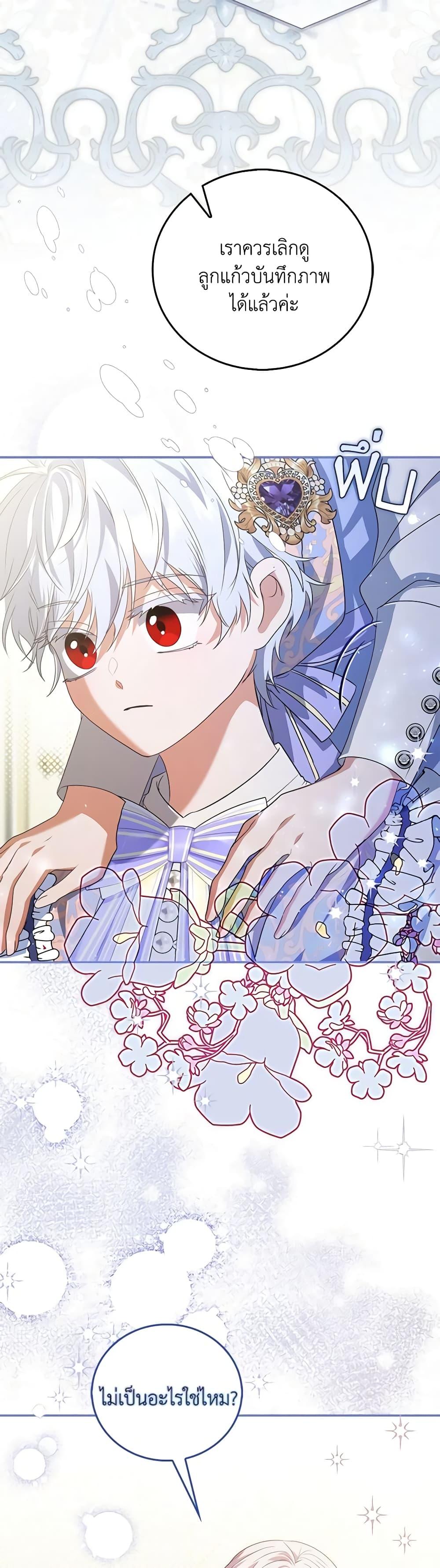 Manga-lc-com อ่านมังงะ อ่านการ์ตูน ออนไลน์ ฟรี I Became the Young Villain’s Sister-in-Law ตอนที่ 1 2 3 4 5 6 7 8 9 10 11 12 13 14 ฟรี ไม่มีโฆษณา Manga-lc - อ่าน มังงะ อ่าน การ์ตูน ออนไลน์ อ่านมังงะ ฟรี