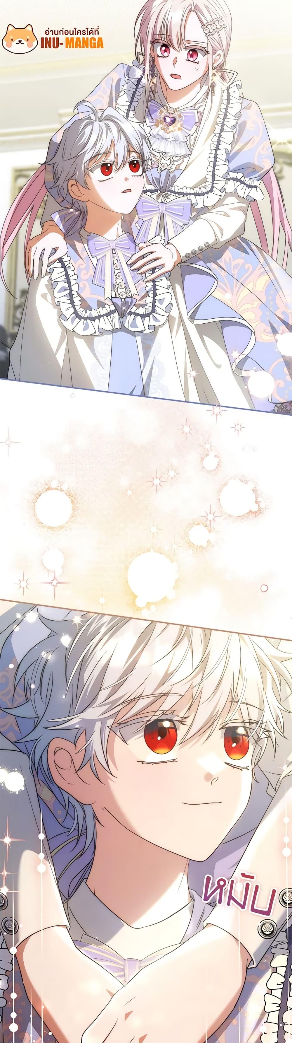 Manga-lc-com อ่านมังงะ อ่านการ์ตูน ออนไลน์ ฟรี I Became the Young Villain’s Sister-in-Law ตอนที่ 1 2 3 4 5 6 7 8 9 10 11 12 13 14 ฟรี ไม่มีโฆษณา Manga-lc - อ่าน มังงะ อ่าน การ์ตูน ออนไลน์ อ่านมังงะ ฟรี