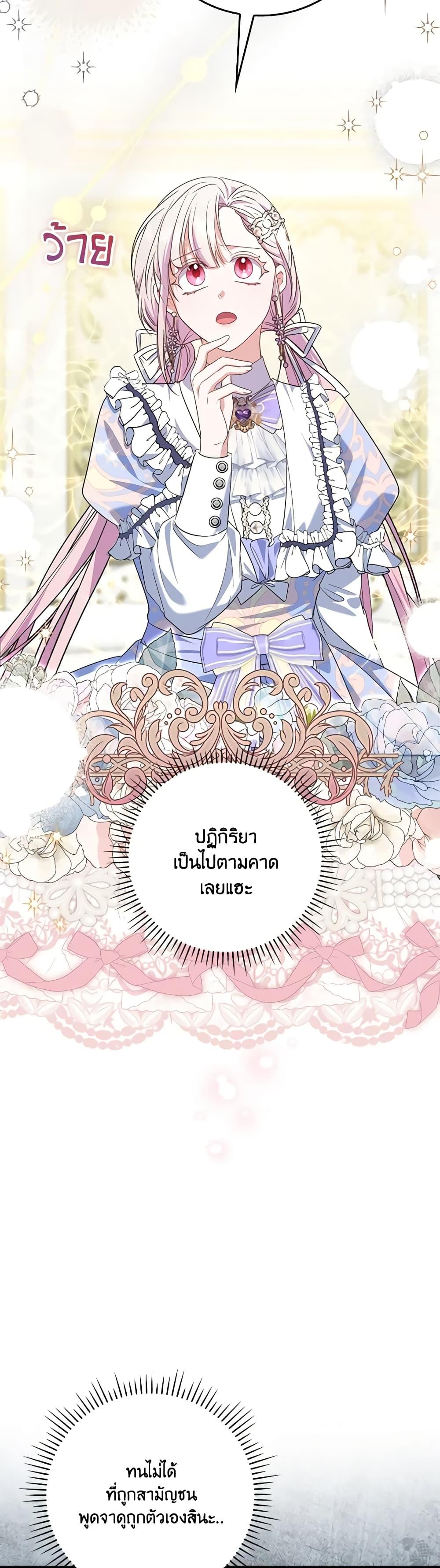 Manga-lc-com อ่านมังงะ อ่านการ์ตูน ออนไลน์ ฟรี I Became the Young Villain’s Sister-in-Law ตอนที่ 1 2 3 4 5 6 7 8 9 10 11 12 13 14 ฟรี ไม่มีโฆษณา Manga-lc - อ่าน มังงะ อ่าน การ์ตูน ออนไลน์ อ่านมังงะ ฟรี