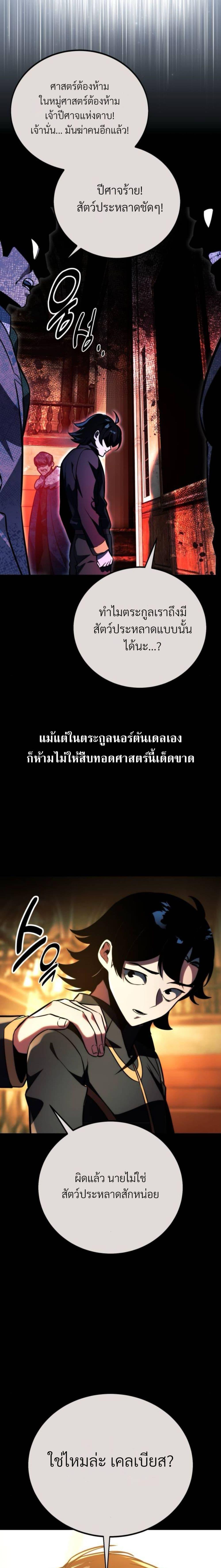 Manga-lc-com อ่านมังงะ อ่านการ์ตูน ออนไลน์ ฟรี The Extra’s Academy Survival Guide ตอนที่ 1 2 3 4 5 6 7 8 9 10 11 12 13 14 ฟรี ไม่มีโฆษณา Manga-lc - อ่าน มังงะ อ่าน การ์ตูน ออนไลน์ อ่านมังงะ ฟรี