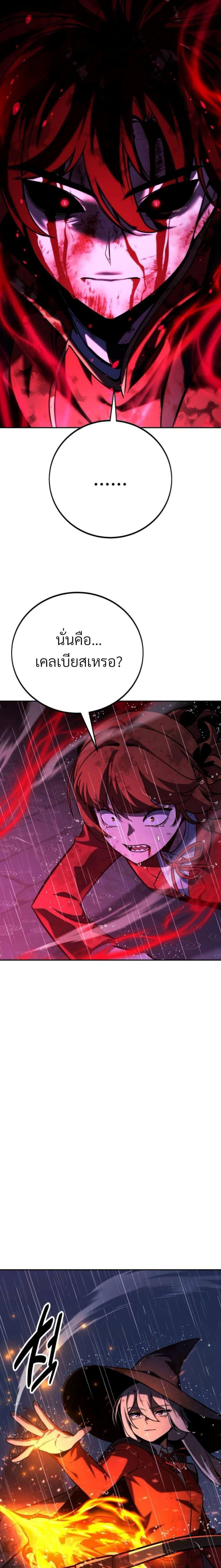 Manga-lc-com อ่านมังงะ อ่านการ์ตูน ออนไลน์ ฟรี The Extra’s Academy Survival Guide ตอนที่ 1 2 3 4 5 6 7 8 9 10 11 12 13 14 ฟรี ไม่มีโฆษณา Manga-lc - อ่าน มังงะ อ่าน การ์ตูน ออนไลน์ อ่านมังงะ ฟรี