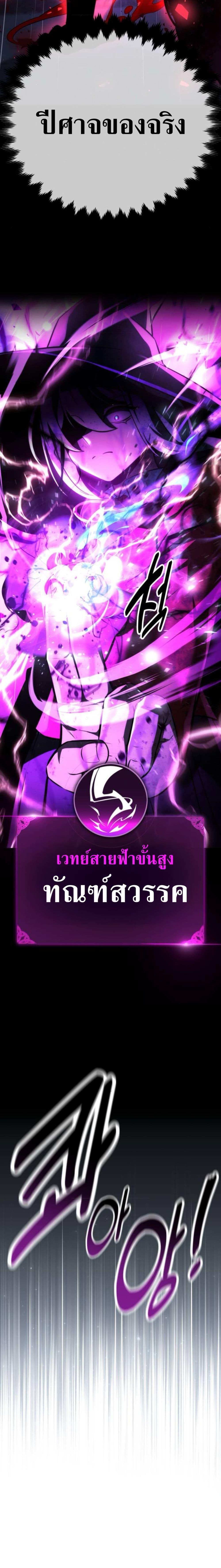 Manga-lc-com อ่านมังงะ อ่านการ์ตูน ออนไลน์ ฟรี The Extra’s Academy Survival Guide ตอนที่ 1 2 3 4 5 6 7 8 9 10 11 12 13 14 ฟรี ไม่มีโฆษณา Manga-lc - อ่าน มังงะ อ่าน การ์ตูน ออนไลน์ อ่านมังงะ ฟรี