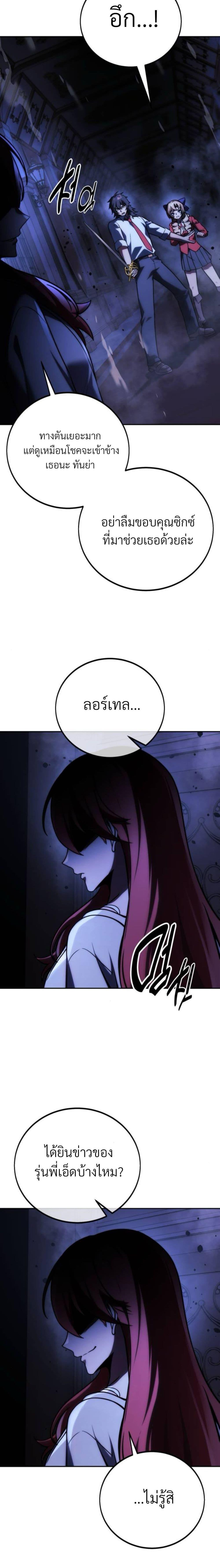 Manga-lc-com อ่านมังงะ อ่านการ์ตูน ออนไลน์ ฟรี The Extra’s Academy Survival Guide ตอนที่ 1 2 3 4 5 6 7 8 9 10 11 12 13 14 ฟรี ไม่มีโฆษณา Manga-lc - อ่าน มังงะ อ่าน การ์ตูน ออนไลน์ อ่านมังงะ ฟรี