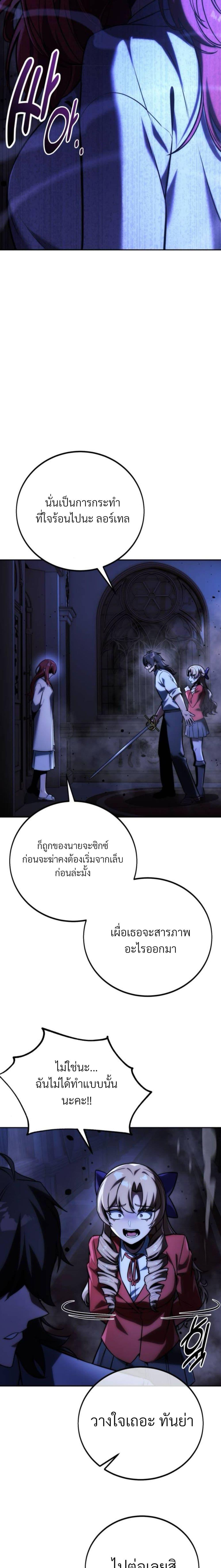 Manga-lc-com อ่านมังงะ อ่านการ์ตูน ออนไลน์ ฟรี The Extra’s Academy Survival Guide ตอนที่ 1 2 3 4 5 6 7 8 9 10 11 12 13 14 ฟรี ไม่มีโฆษณา Manga-lc - อ่าน มังงะ อ่าน การ์ตูน ออนไลน์ อ่านมังงะ ฟรี