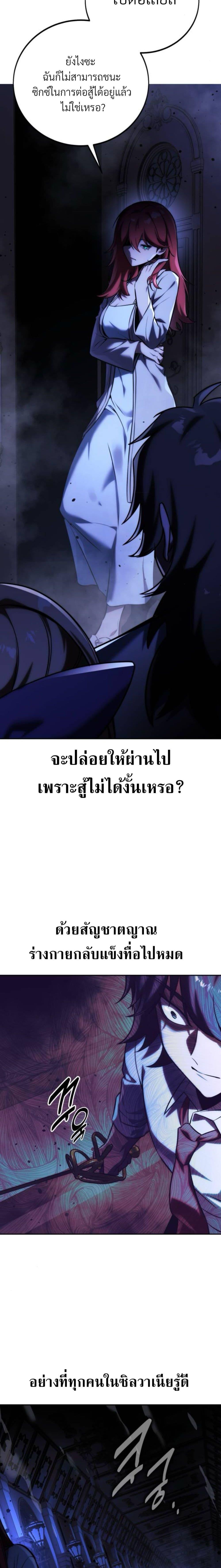 Manga-lc-com อ่านมังงะ อ่านการ์ตูน ออนไลน์ ฟรี The Extra’s Academy Survival Guide ตอนที่ 1 2 3 4 5 6 7 8 9 10 11 12 13 14 ฟรี ไม่มีโฆษณา Manga-lc - อ่าน มังงะ อ่าน การ์ตูน ออนไลน์ อ่านมังงะ ฟรี