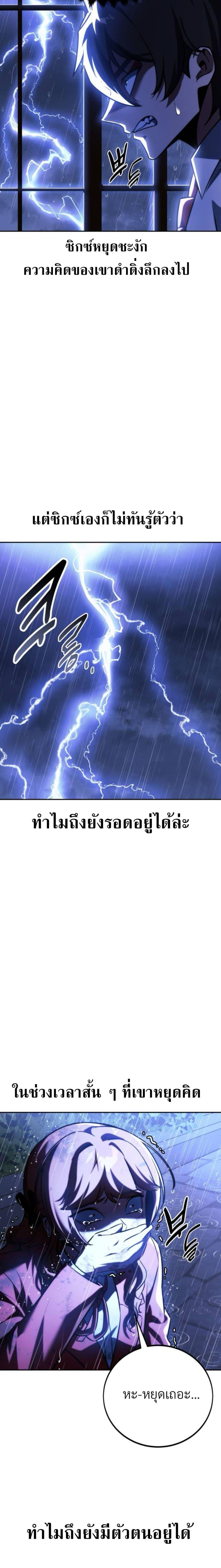 Manga-lc-com อ่านมังงะ อ่านการ์ตูน ออนไลน์ ฟรี The Extra’s Academy Survival Guide ตอนที่ 1 2 3 4 5 6 7 8 9 10 11 12 13 14 ฟรี ไม่มีโฆษณา Manga-lc - อ่าน มังงะ อ่าน การ์ตูน ออนไลน์ อ่านมังงะ ฟรี