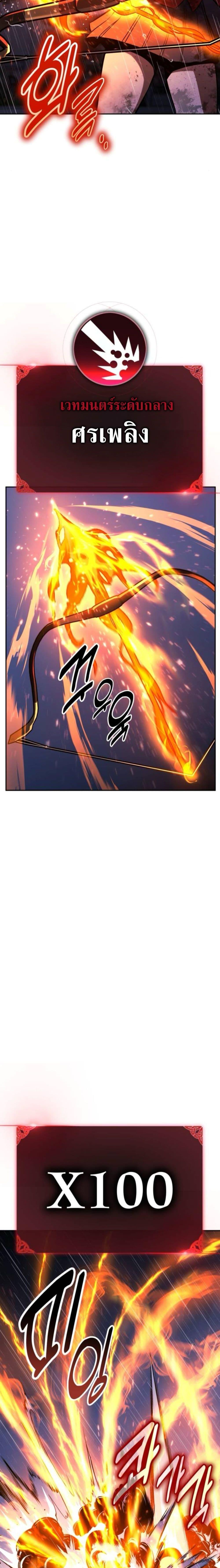 Manga-lc-com อ่านมังงะ อ่านการ์ตูน ออนไลน์ ฟรี The Extra’s Academy Survival Guide ตอนที่ 1 2 3 4 5 6 7 8 9 10 11 12 13 14 ฟรี ไม่มีโฆษณา Manga-lc - อ่าน มังงะ อ่าน การ์ตูน ออนไลน์ อ่านมังงะ ฟรี