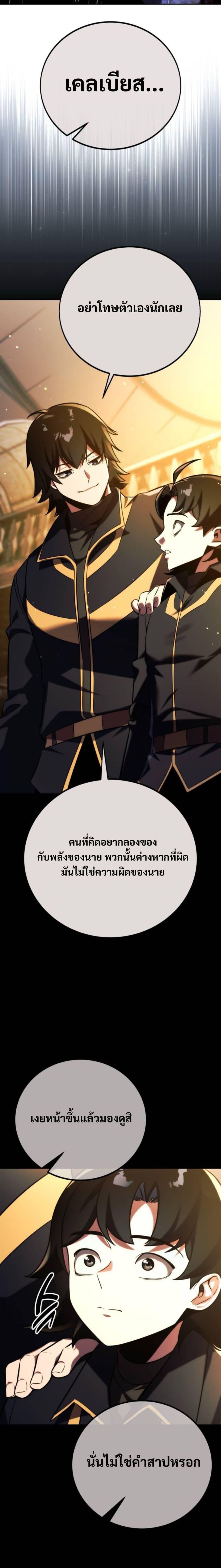 Manga-lc-com อ่านมังงะ อ่านการ์ตูน ออนไลน์ ฟรี The Extra’s Academy Survival Guide ตอนที่ 1 2 3 4 5 6 7 8 9 10 11 12 13 14 ฟรี ไม่มีโฆษณา Manga-lc - อ่าน มังงะ อ่าน การ์ตูน ออนไลน์ อ่านมังงะ ฟรี