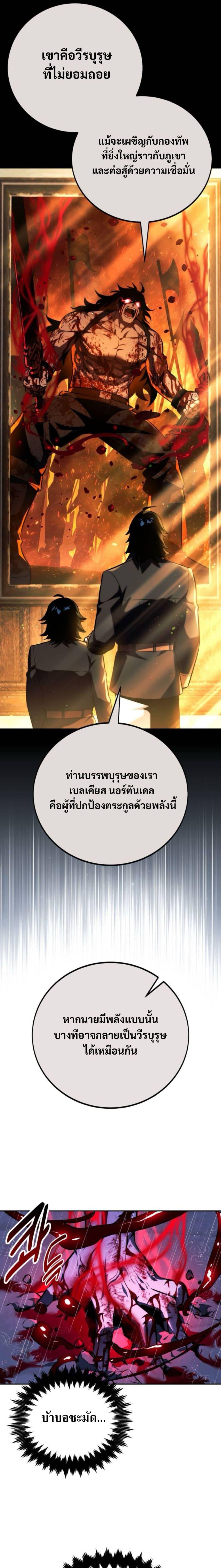Manga-lc-com อ่านมังงะ อ่านการ์ตูน ออนไลน์ ฟรี The Extra’s Academy Survival Guide ตอนที่ 1 2 3 4 5 6 7 8 9 10 11 12 13 14 ฟรี ไม่มีโฆษณา Manga-lc - อ่าน มังงะ อ่าน การ์ตูน ออนไลน์ อ่านมังงะ ฟรี