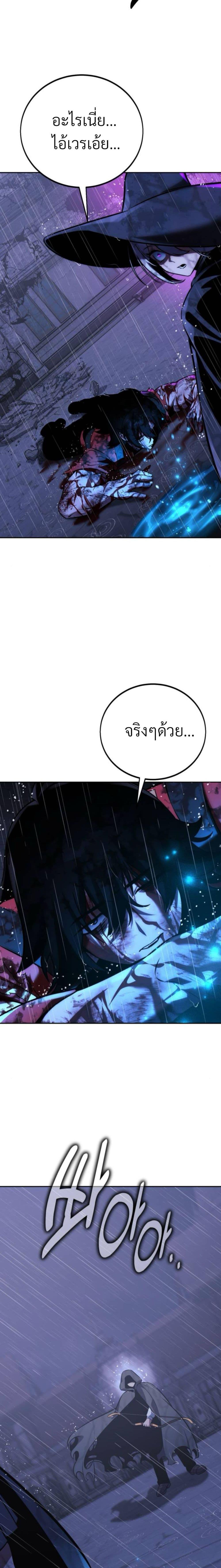 Manga-lc-com อ่านมังงะ อ่านการ์ตูน ออนไลน์ ฟรี The Extra’s Academy Survival Guide ตอนที่ 1 2 3 4 5 6 7 8 9 10 11 12 13 14 ฟรี ไม่มีโฆษณา Manga-lc - อ่าน มังงะ อ่าน การ์ตูน ออนไลน์ อ่านมังงะ ฟรี