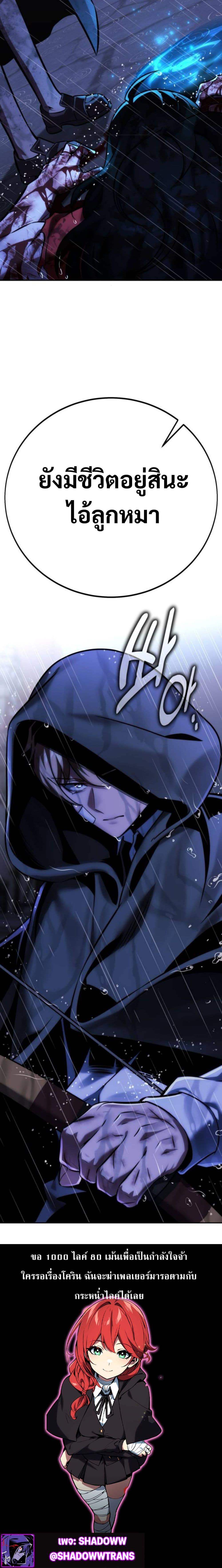 Manga-lc-com อ่านมังงะ อ่านการ์ตูน ออนไลน์ ฟรี The Extra’s Academy Survival Guide ตอนที่ 1 2 3 4 5 6 7 8 9 10 11 12 13 14 ฟรี ไม่มีโฆษณา Manga-lc - อ่าน มังงะ อ่าน การ์ตูน ออนไลน์ อ่านมังงะ ฟรี