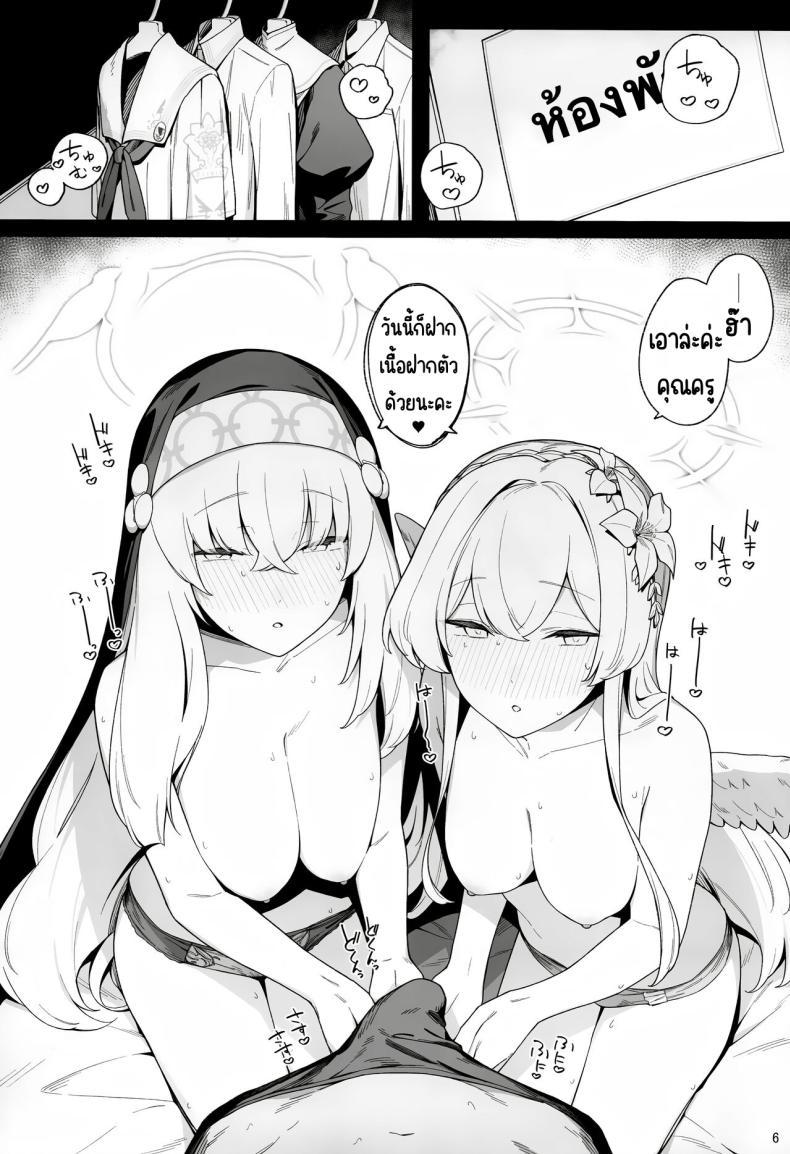 Doujin-Lc- อ่าน โดจิน มังฮวา เกาหลี ญี่ปุ่น จีน แปลไทย ที่รัก (C104) [Enokiya (eno)] Mitsu (Blue Archive) ตอนที่ 1 2 3 4 5 6 7 8 9 10 11 12 13 14 ฟรี ไม่มีโฆษณา อ่าน โดจิน Manhwa เกาหลี ญี่ปุ่น จีน เรามีครบ คัดมาให้เน้นๆ โดจิน 18+ รับประกันความฟินโดย  Doujin Lc
