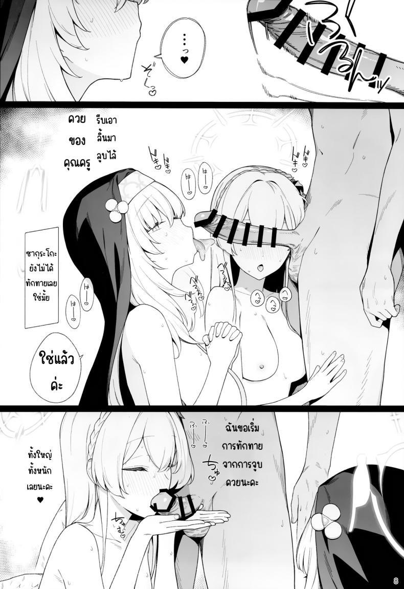 Doujin-Lc- อ่าน โดจิน มังฮวา เกาหลี ญี่ปุ่น จีน แปลไทย ที่รัก (C104) [Enokiya (eno)] Mitsu (Blue Archive) ตอนที่ 1 2 3 4 5 6 7 8 9 10 11 12 13 14 ฟรี ไม่มีโฆษณา อ่าน โดจิน Manhwa เกาหลี ญี่ปุ่น จีน เรามีครบ คัดมาให้เน้นๆ โดจิน 18+ รับประกันความฟินโดย  Doujin Lc