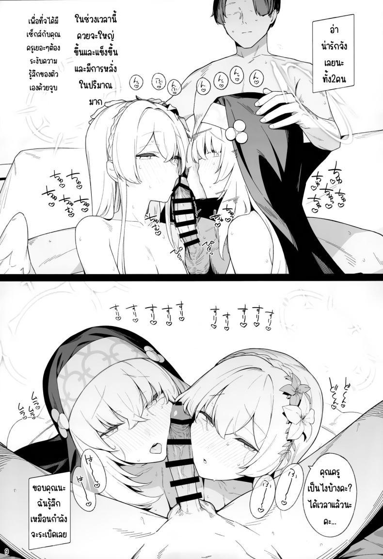 Doujin-Lc- อ่าน โดจิน มังฮวา เกาหลี ญี่ปุ่น จีน แปลไทย ที่รัก (C104) [Enokiya (eno)] Mitsu (Blue Archive) ตอนที่ 1 2 3 4 5 6 7 8 9 10 11 12 13 14 ฟรี ไม่มีโฆษณา อ่าน โดจิน Manhwa เกาหลี ญี่ปุ่น จีน เรามีครบ คัดมาให้เน้นๆ โดจิน 18+ รับประกันความฟินโดย  Doujin Lc