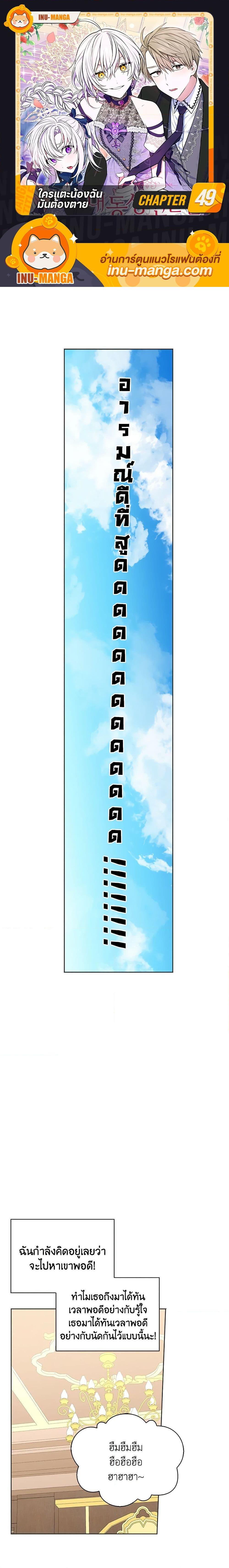 Manga-lc-com อ่านมังงะ อ่านการ์ตูน ออนไลน์ ฟรี Touch My Little Brother and You’re Dead ตอนที่ 1 2 3 4 5 6 7 8 9 10 11 12 13 14 ฟรี ไม่มีโฆษณา Manga-lc - อ่าน มังงะ อ่าน การ์ตูน ออนไลน์ อ่านมังงะ ฟรี